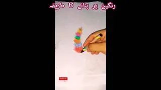 🖍️🦃#activity #basic #art #activity1 #craft #diycrafts #creative #artandcraft #beginners #howto draw