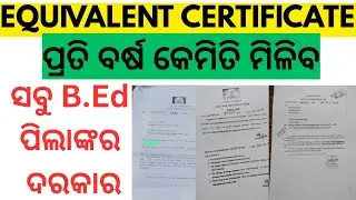 EQUIVALENT CERTIFICATE EVERY YEAR MANDATORY FOR BED CANDIDATES