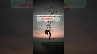কেতিয়াবা ভাবি চাইচানে ☺️❤️💟 || PADMESWAR DOLEY || #vairal #trending #sadstatus #shortvideo