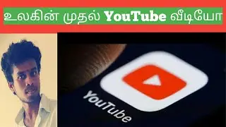 World First YouTube video |Tamil|Life is line|