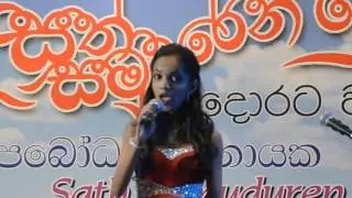 Thibunath Piyapath - Pabodha Ratnayake