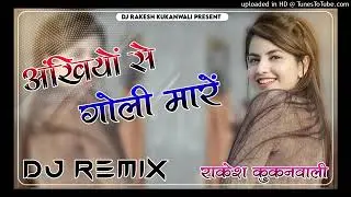 Ankhiyon Se Goli Maare Dj Remix || 3D Dance Mix Song || आंखियो से गोलि मारे || Dj Song 2026
