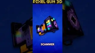 Что говорит о вас ваше любимое оружие Pixel Gun 3D