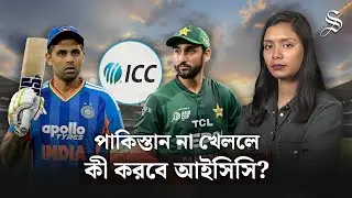 ভারত-পাকিস্তান ম্যাচ ‘বাতিলে’ বিশ্বকাপে কোটি কোটি ডলারের ধাক্কা?
