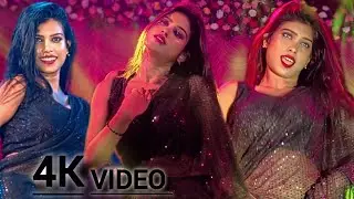 Mang meri voro // Miss Rupa || Arup Dance Academy || 9064127723 || 03369029893