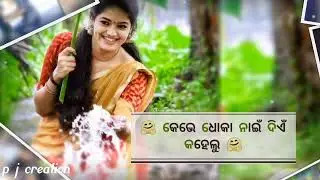 Barbad New Sambalpuri Status // P J Creation//Romantic Status//Odia Status //Sad Status //