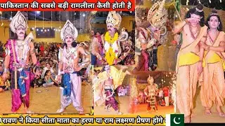 Navaratri Day 5th | Ramleela In Pakistan | Seeta Haran | Biggest Festival In World | Swaminarayan