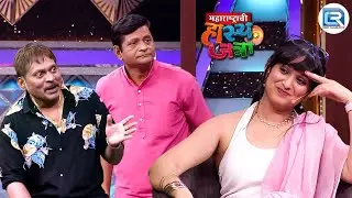 प्रभ्या हे कोण आपल्या गावच्या शाळेमध्ये टवका मॅडम आल्या आहेत | Maharshtrachi HasyaJatra | Full EP