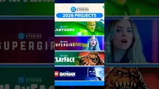 Какой проект DCU будет самым захватывающим в 2026 году?