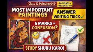 Most important 💯 paintings CBSE Class 12 PAINTING ☠️🎨(049) |CBSE Board exam 2026🔥