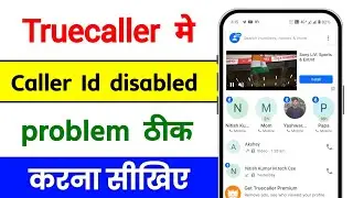 Caller id disable problem in truecaller | caller id disabled in truecaller