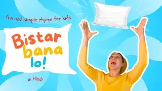 Make Your Bed | Apna Bistar Bana Lo | Simple songs and rhymes in Hindi for babies and toddlers |