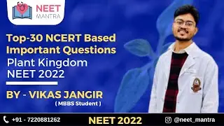 NEET 2022 | PLANT KINGDOM : Top - 30 Most Important Questions