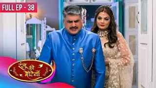 Ek Maa, 4 Betiyaan Aur Zindagi Ki Jung | Ranju Ki Betiyaan Ep 38 | Dangal 2