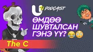 Rapper THE C  | UTV PODCAST SEASON 1 | EPISODE 2