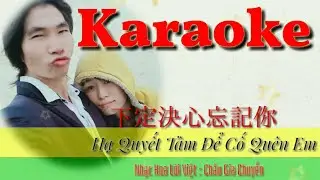 Hạ Quyết Tâm Để Cố Quên Em - Karaoke Beat Nhạc Hoa Lời Việt - Châu Gia Chuyển