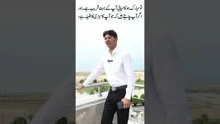 Forex Advance tutorial for traders by tani forex | FOREX success tutorial | trading ka nuskha