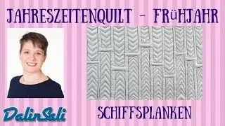 Schiffsplanken - Freihandquiltmuster des Jahreszeitenquilts