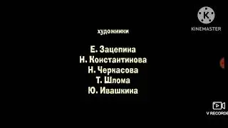 Ну погоди заставка