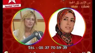 الأغذية الممكن تجميدها و الطريقة السليمة للتجميد رفقة أسماء زريول 03/05/2018