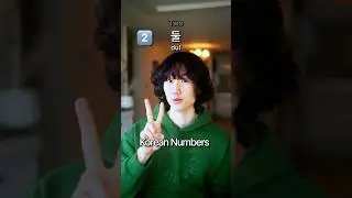 Counting from 1 to 10 in Korean 🇰🇷 #learnkorean