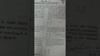 ISRO Scientist  Exam Answer key Mechanical 2025 | ISRO SC EXAM Cut off 