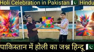 How Sindhi Hindus of Pakistan celebrate Holi 🇵🇰 | Biggest Holi Celebration in Sindh Pakistan 2025