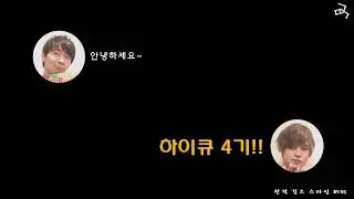 [전격걸즈] 하이큐4기제작결정! 료헤이헤이헤이~ 존에 들어간 보쿠토?!