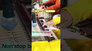 Non stop Harmonium music - pt Vijay Kapoor/ pt Balram Mishra  #harmonium 