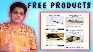 Free Products Website | New Free Products Website | Nikon School Free Products | Get Free Products