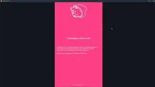 Werewolf Online - Первая игра и сразу...
