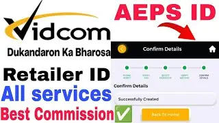 Vidcom retailer Id registration process//Vidcom Aeps id create free//Vidcom Aeps id register//Vidcom