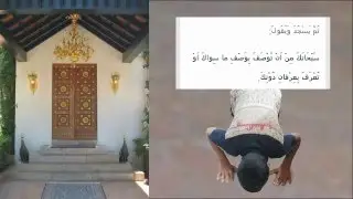 Long Obligatory Prayer of Baha'is (Arabic)