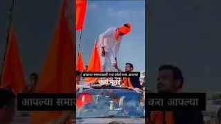 Manoj Jarange Patil ....   #kingofmaratha