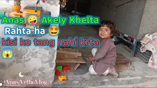 Anas plays alone 😍| He doesn't tease anyone 😱