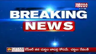 Pawan Kalyan Launches JFC Logo | Joint Fact Finding Committee | Mahaa News