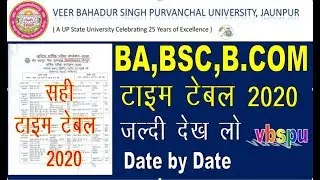 Vbspu time table 2020 ba,bsc,b.com | vbspu time table 2020,ba | vbspu
