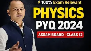 Dimensions of self inductance or mutual inductance class 12 physics PYQ 2024.