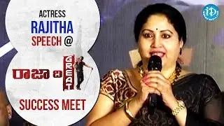 Actress Rajitha Speech @ Raja The Great Success Meet || Ravi Teja || Mehreen Pirzada