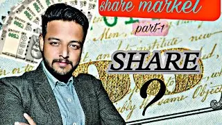 share market part-1