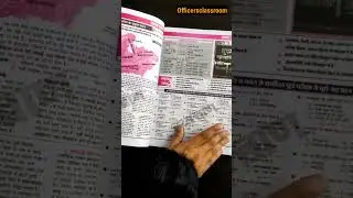 तथ्य बाण MP GK Book in Hindi || तथ्य बाण MP GK book Review #officersclassroom #selfstudy#shortvideo