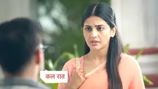 Ishani New Promo | 28 October 2025