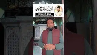 Maulana Shauzab Kazim Jarwali Ki Tadfeen | 6th Januray 2026 | Karbala Talkatora Lucknow