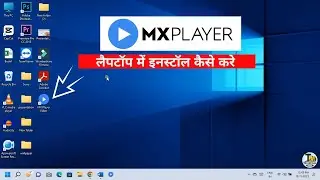 Mx Player Laptop Mein Kaise Download Karen | how To Install Mx Player in Laptop | Mx Player App