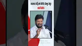 జవాబు వచ్చేదాకా విడిచిపెట్టకు | shalem raju messages | shalem raju messages live today #shorts
