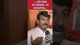 '...Arvind Kejriwal Hi Kingpin...' Says BJP MP Manoj Tiwari On Delhi Liquor Policy Case #shorts