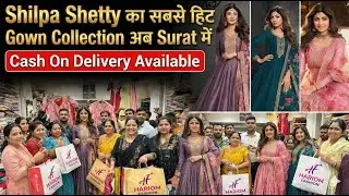 Shilpa Shetty Special Designer Gowns अब स्टॉक में! होलसेल रेट में, अभी आर्डर करें! 👇