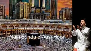 Islamic video Main Banda e Aasi Hoon Best voice with Urdu subtitle