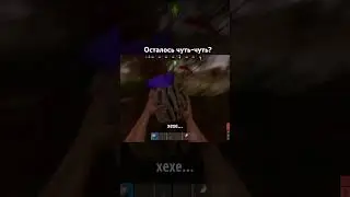 Нападение на фармилу в РАСТ.#раст #rust #растантирейддом #растмирейд #игры #rustрейд #gaming