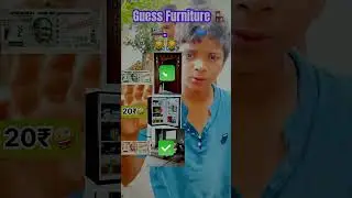 Guess the basic home furniture and win prises #guessandwin #winprizes